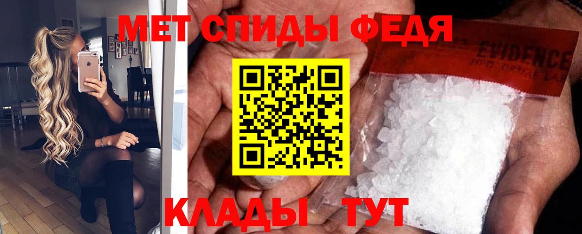 АМФЕТАМИН 98% Оренбург