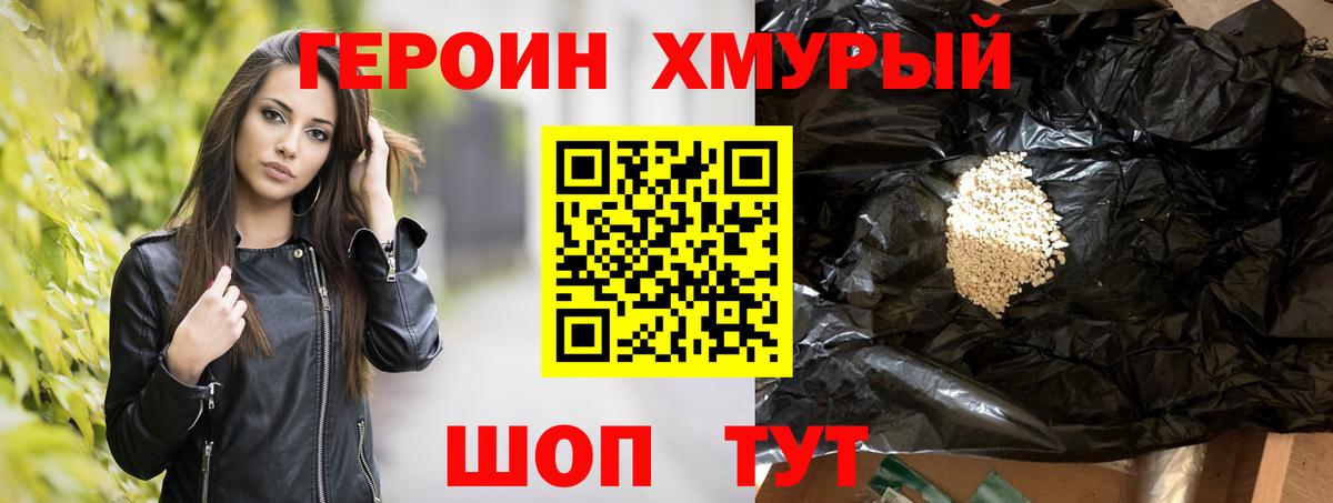 Лсд 25 Оренбург