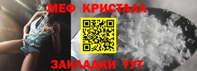 прущий лед Тула