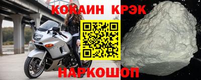 прущий лед Тула