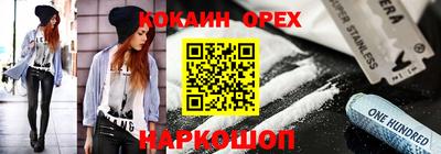 прущий лед Тула