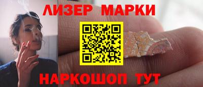 прущий лед Тула