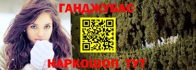 дистиллят марихуана Туймазы