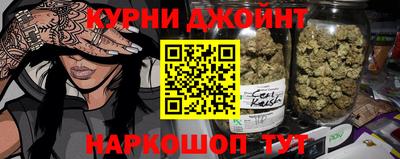дистиллят марихуана Туймазы