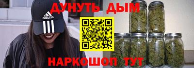 дистиллят марихуана Туймазы