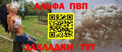 прущий лед Тула