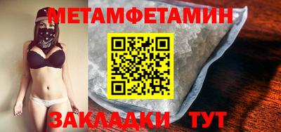 прущий лед Тула