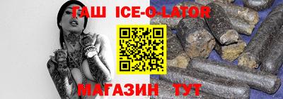 индика Тулун