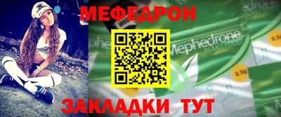 прущий лед Тула