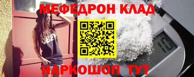прущий лед Тула