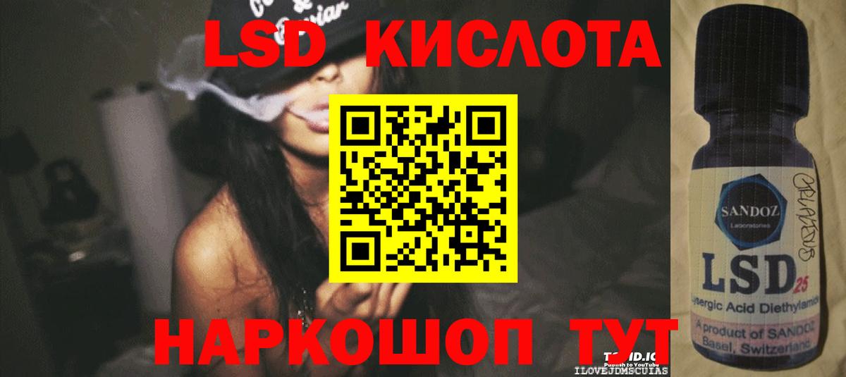 Оренбург  ЛСД экстази ecstasy  мега как зайти  Вход с VPN 