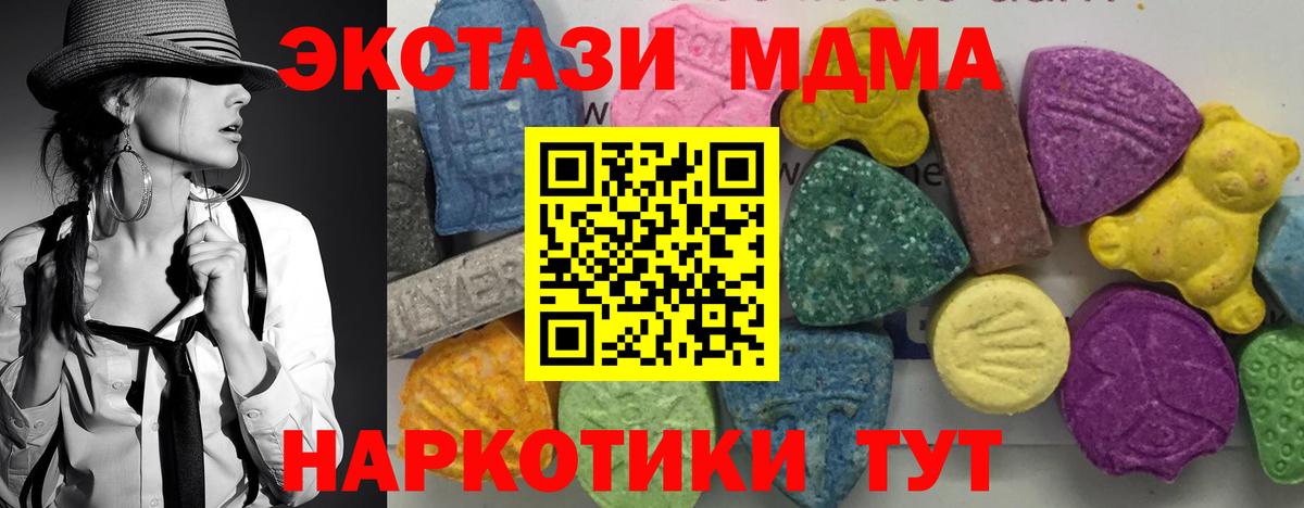 MDMA VHQ Оренбург