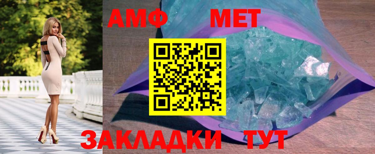Метамфетамин Декстрометамфетамин 99.9% Оренбург
