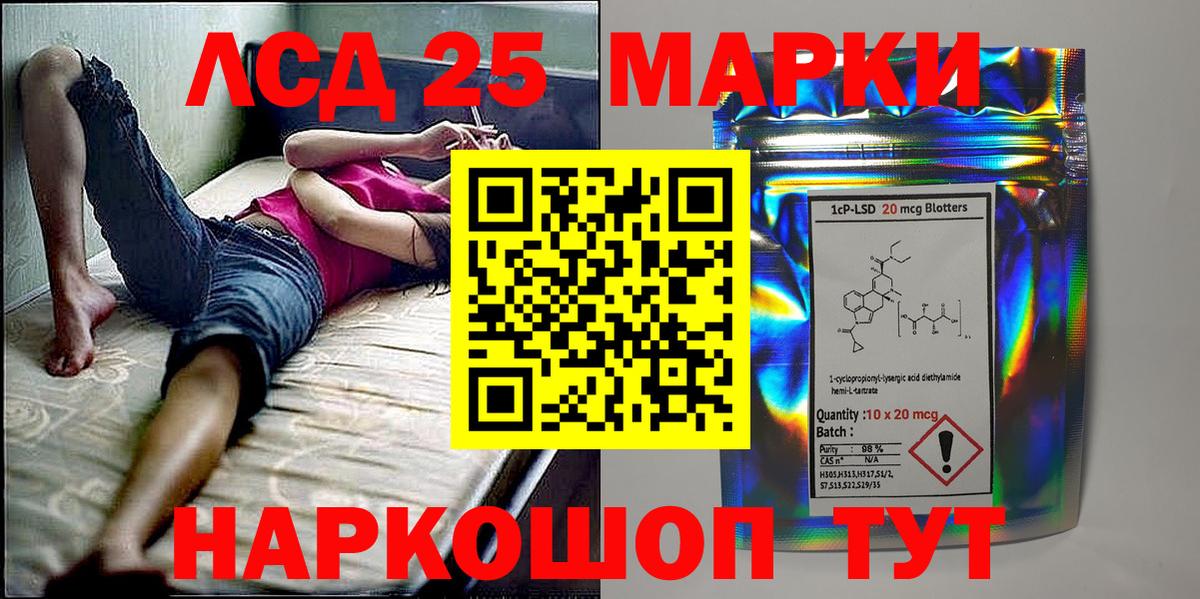 Марки NBOMe 1500мкг Оренбург