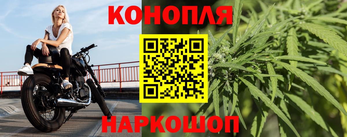Бошки марихуана AK-47  Бошки Шишки MAZAR  Шишки марихуана THC 21%  Вход с VPN  Оренбург 