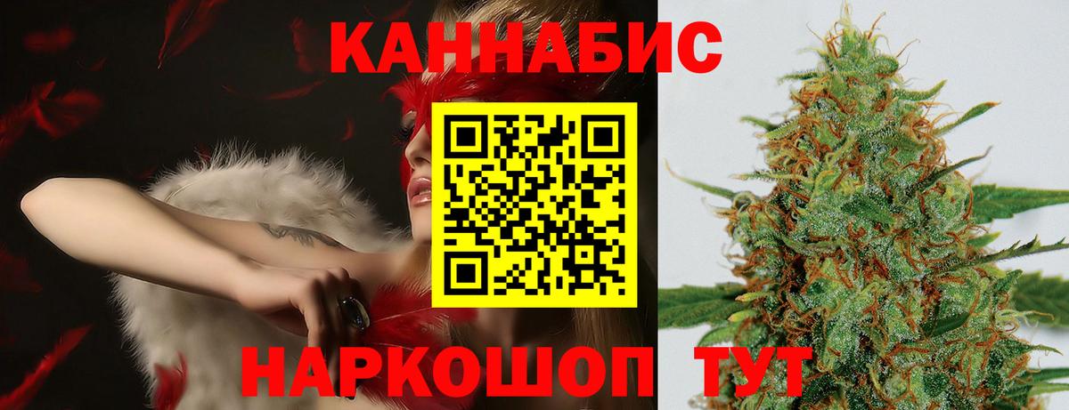 Cocaine  Вход с VPN  Бошки Шишки  Меф МЯУ МЯУ кристаллы  Alpha-PVP СОЛЬ   МЕТ  Оренбург  ГАШ 